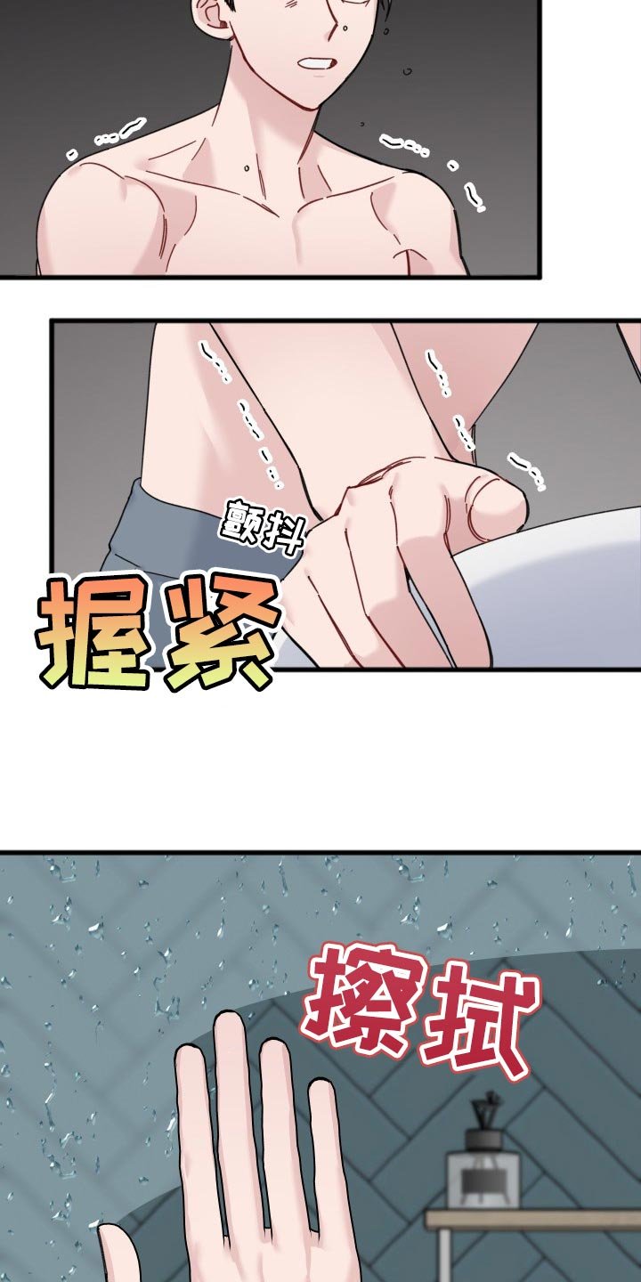第49章：阴影
