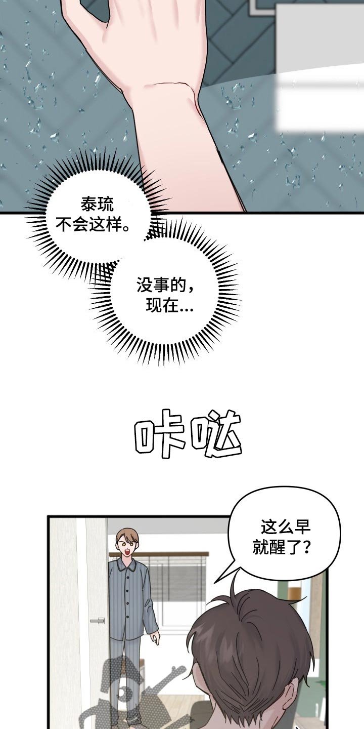 第49章：阴影