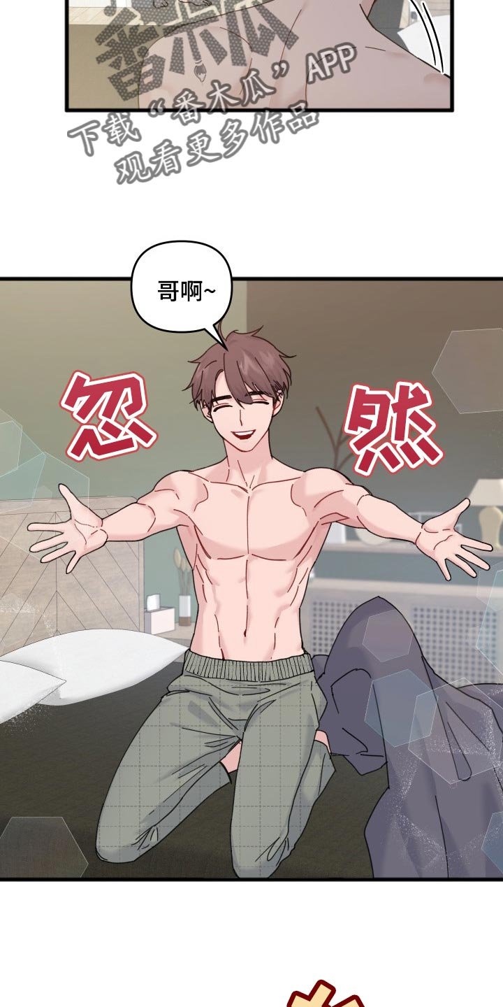 第49章：阴影