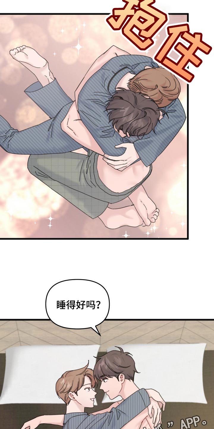 第49章：阴影