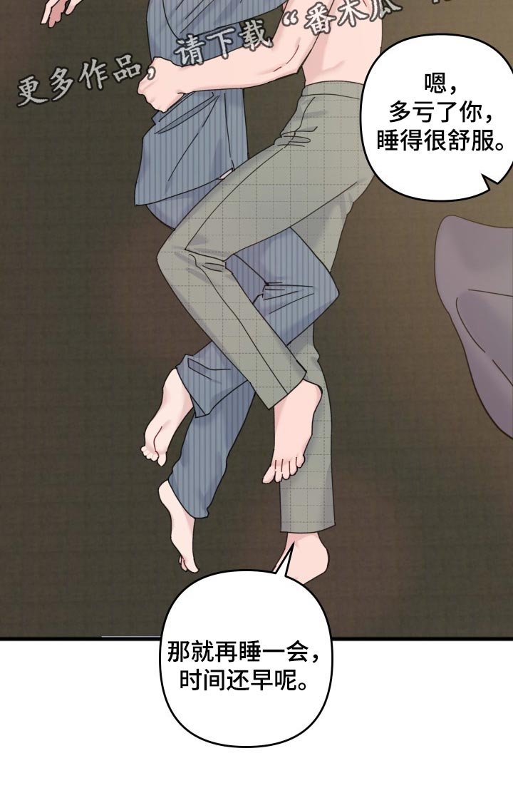 第49章：阴影