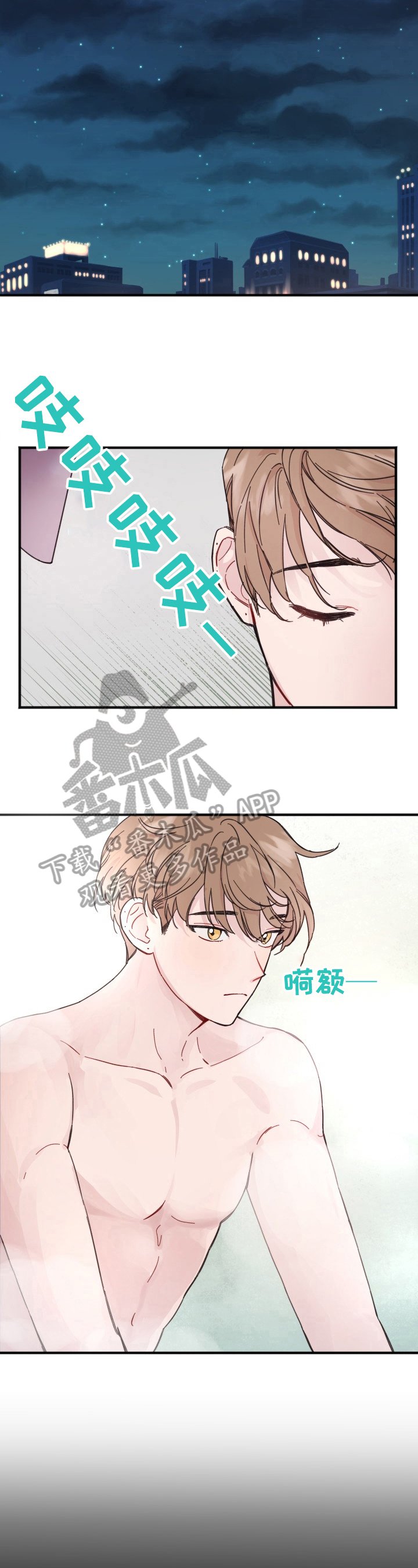 第5章：希望