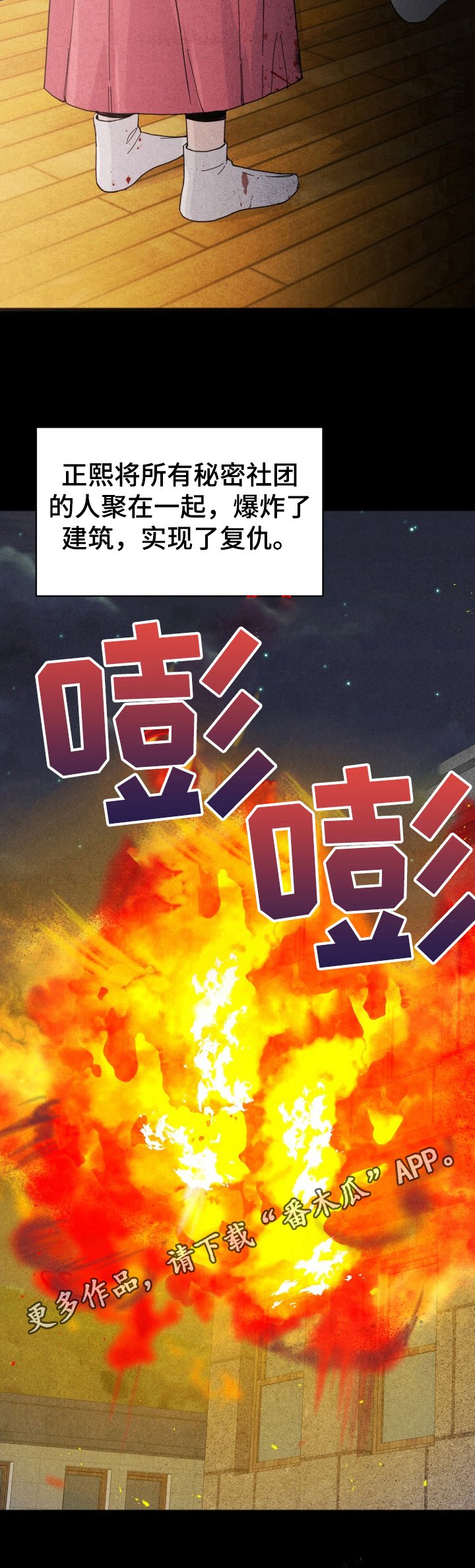第5章：希望