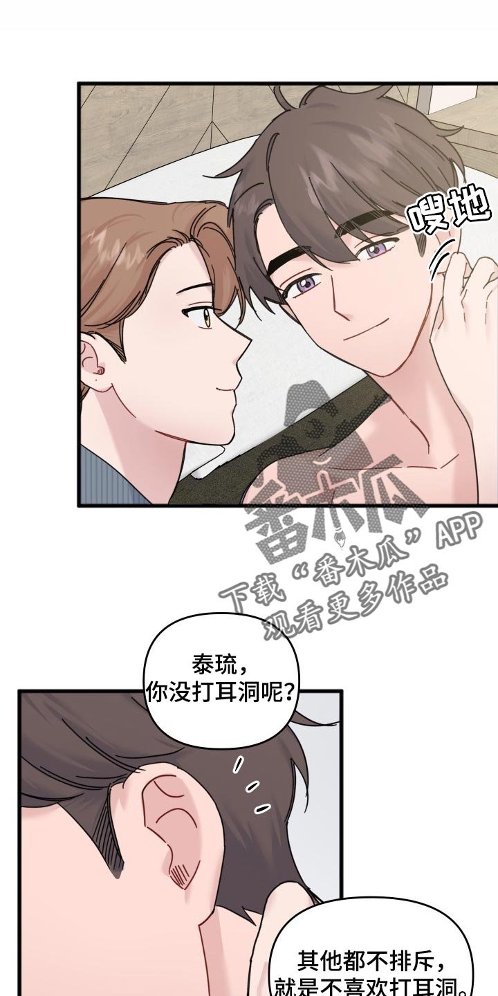 第50章：我会等你