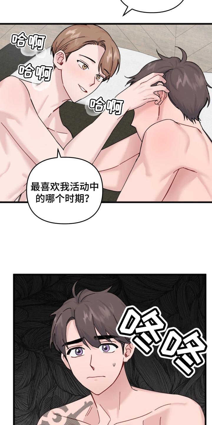 第50章：我会等你