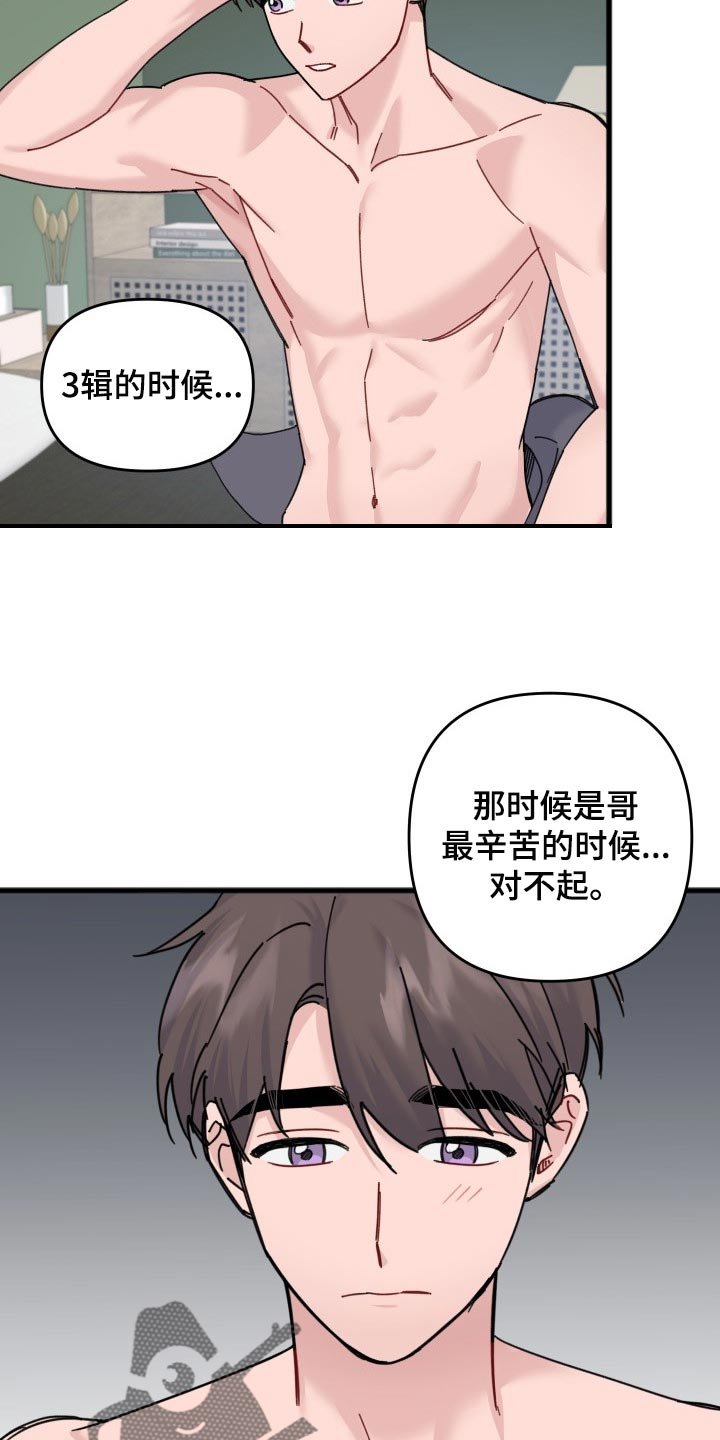 第50章：我会等你