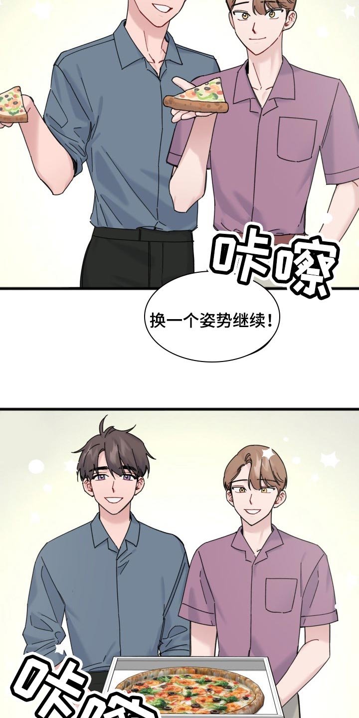 第50章：我会等你