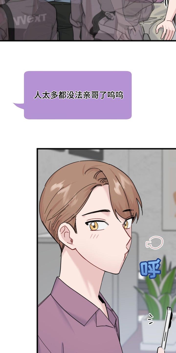 第50章：我会等你