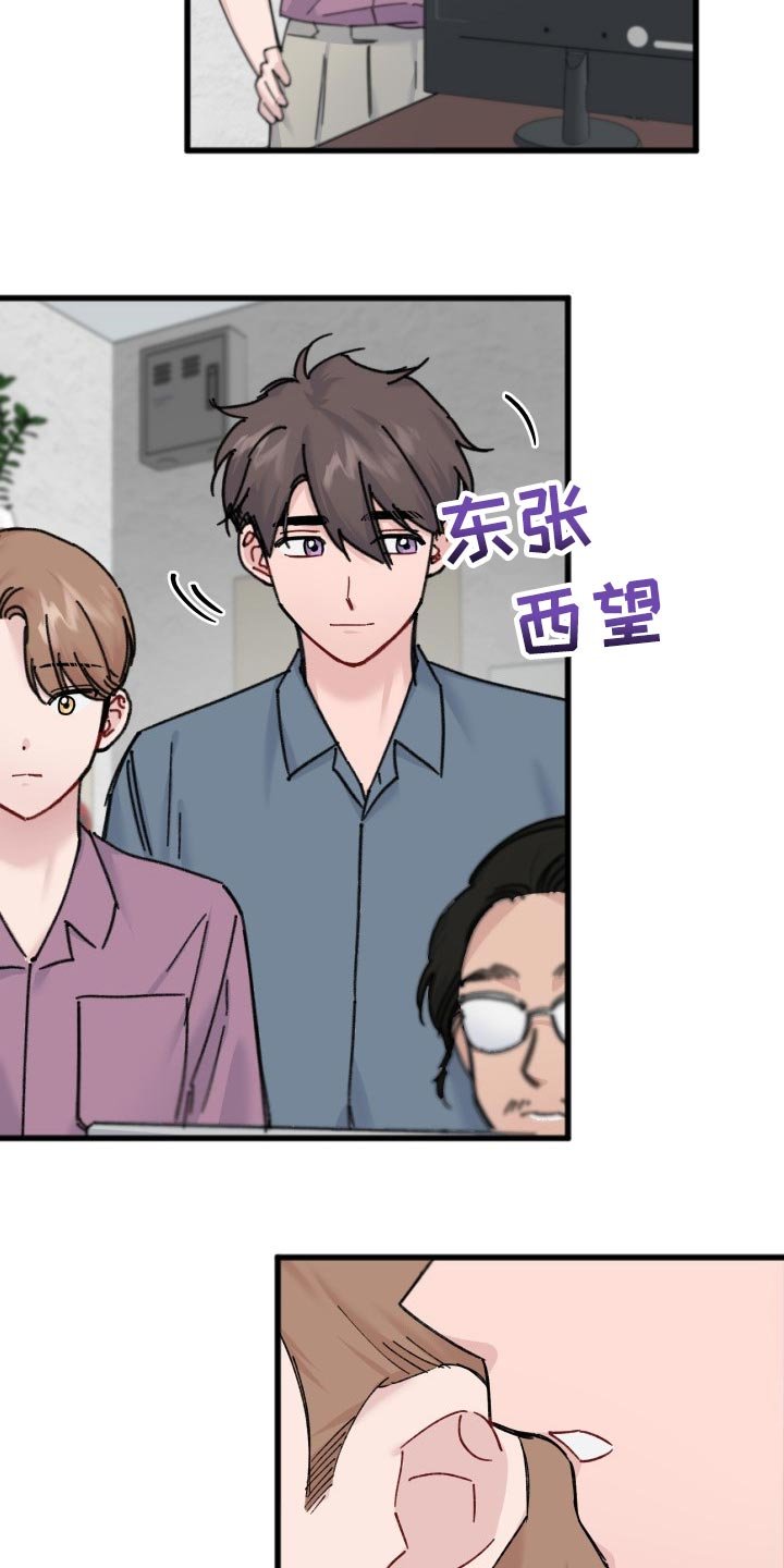 第50章：我会等你