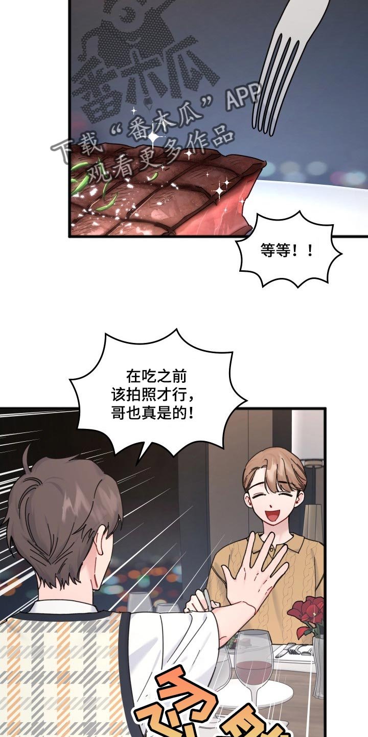 第51章：同人漫画