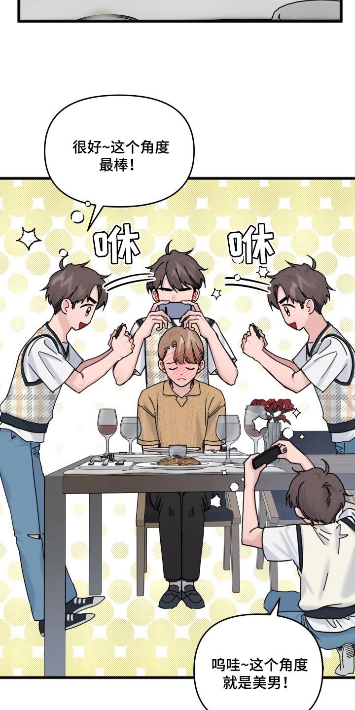 第51章：同人漫画