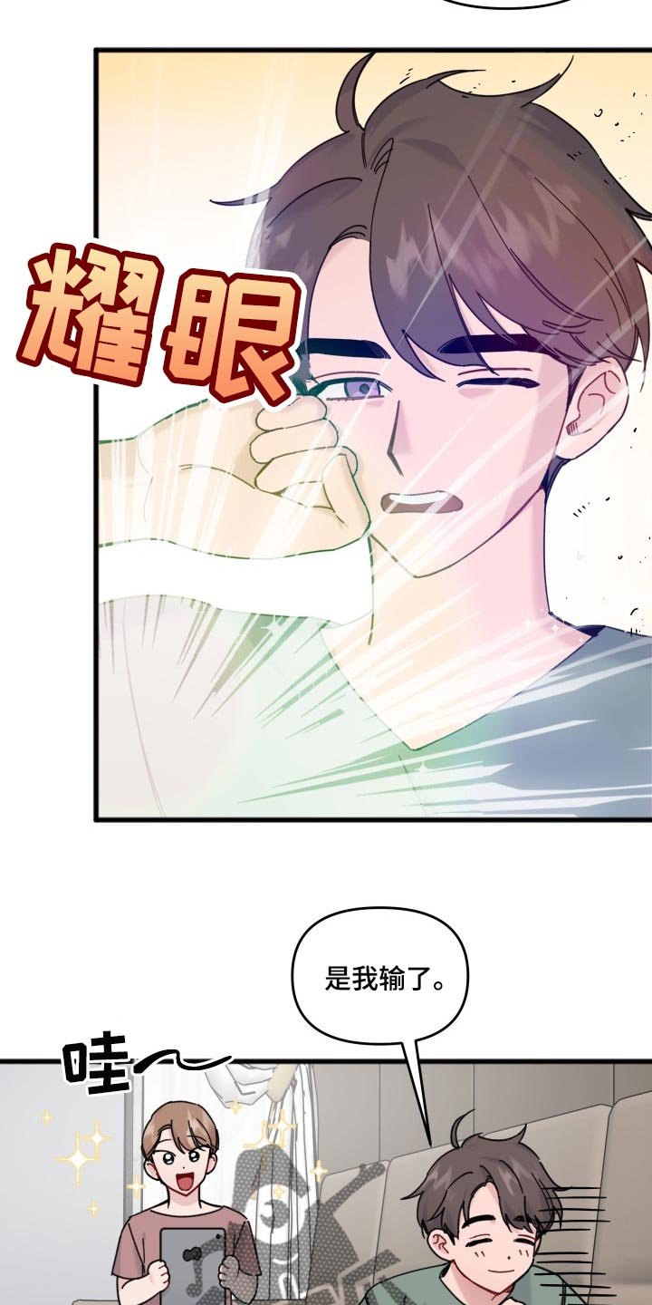 第51章：同人漫画