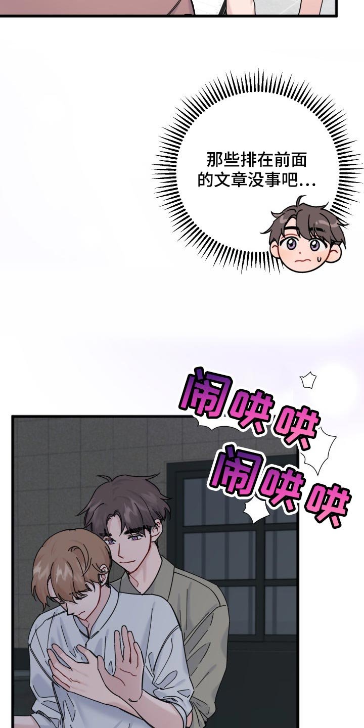 第51章：同人漫画