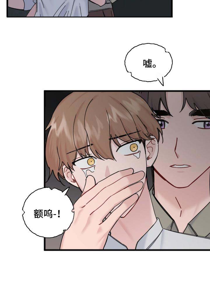 第51章：同人漫画