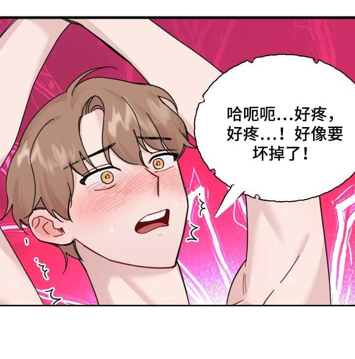 第51章：同人漫画