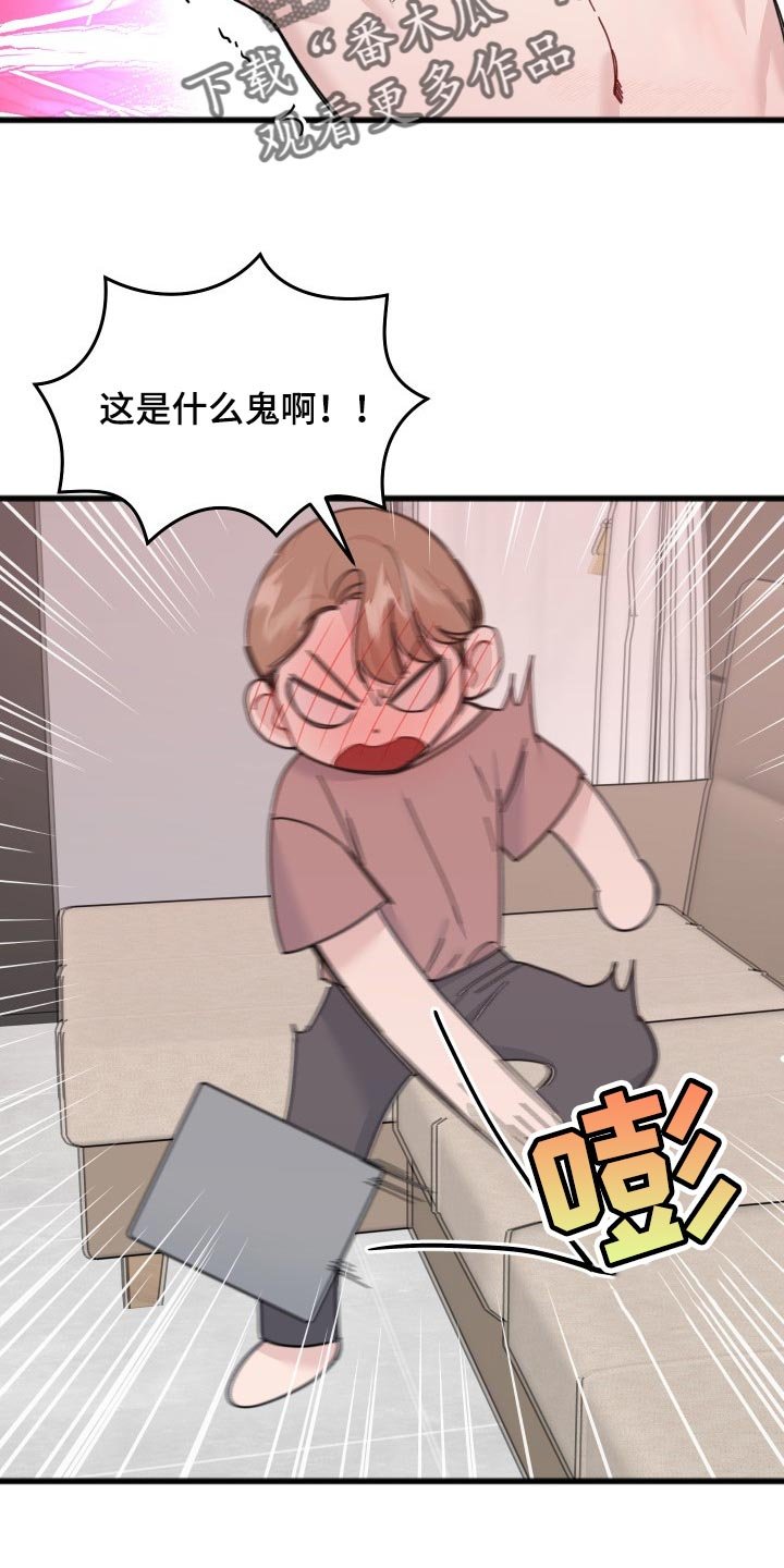 第51章：同人漫画