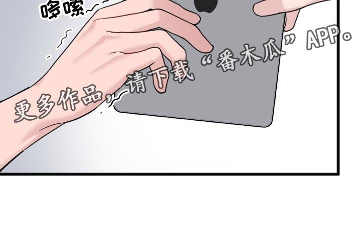 第51章：同人漫画