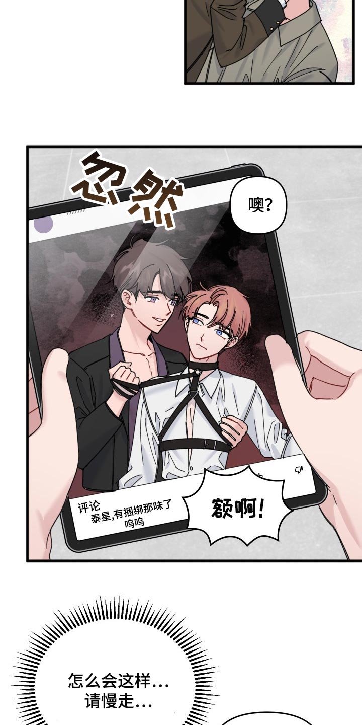 第52章：妹妹