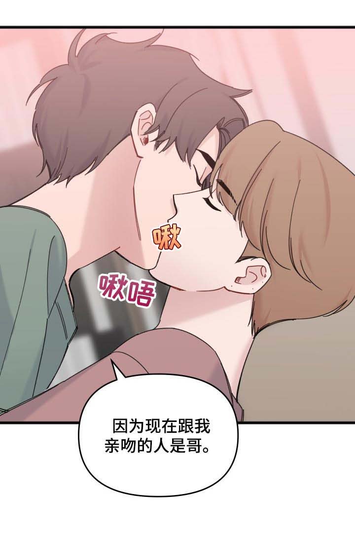第52章：妹妹