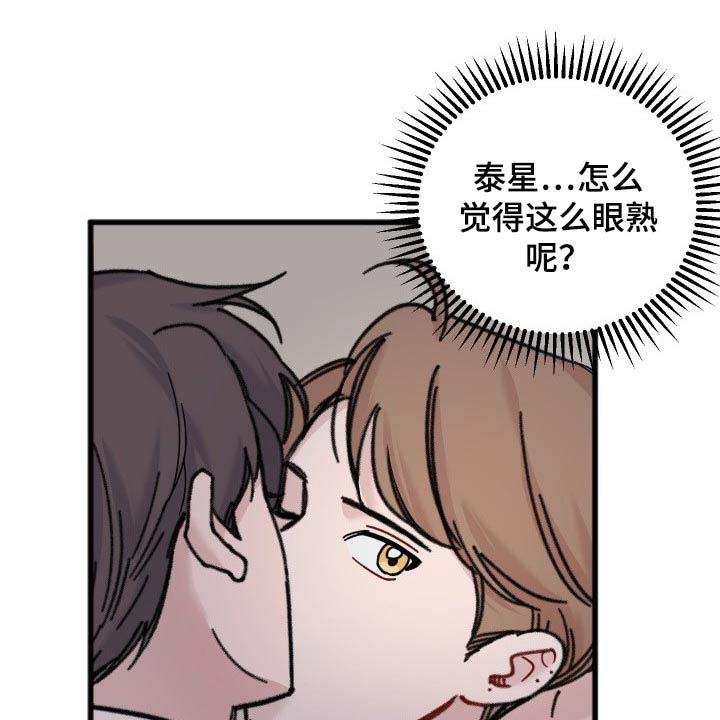 第52章：妹妹