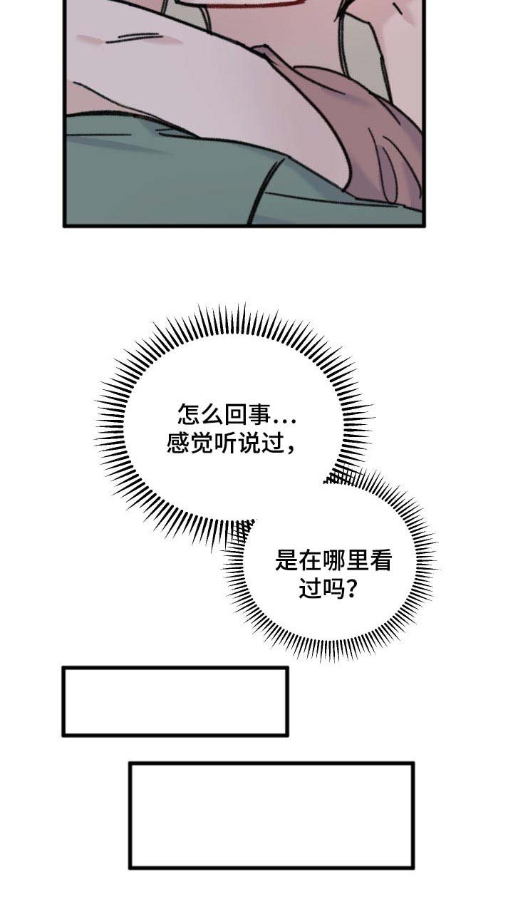 第52章：妹妹