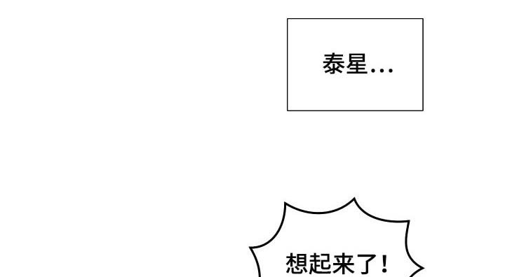 第52章：妹妹