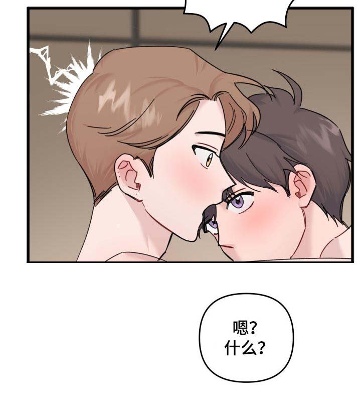 第52章：妹妹
