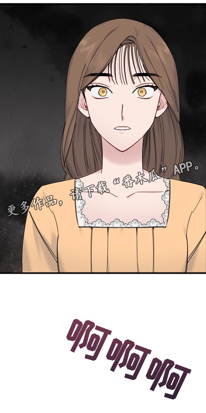 第52章：妹妹