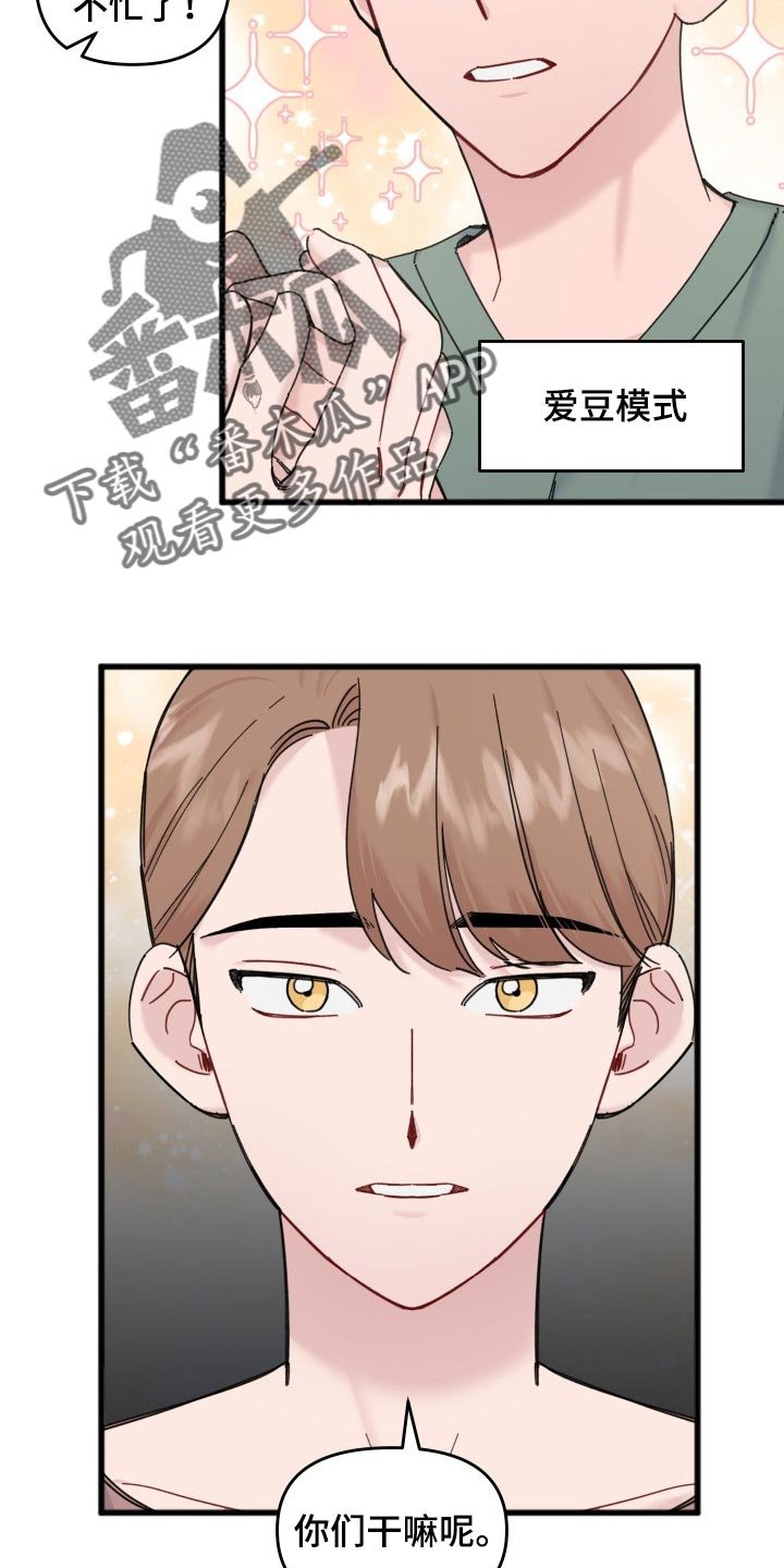 第53章：我的世界崩塌了