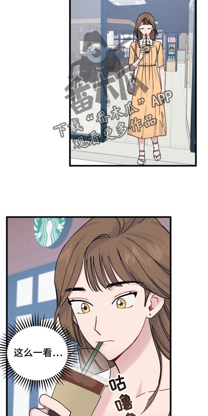 第54章：本命幸福就行