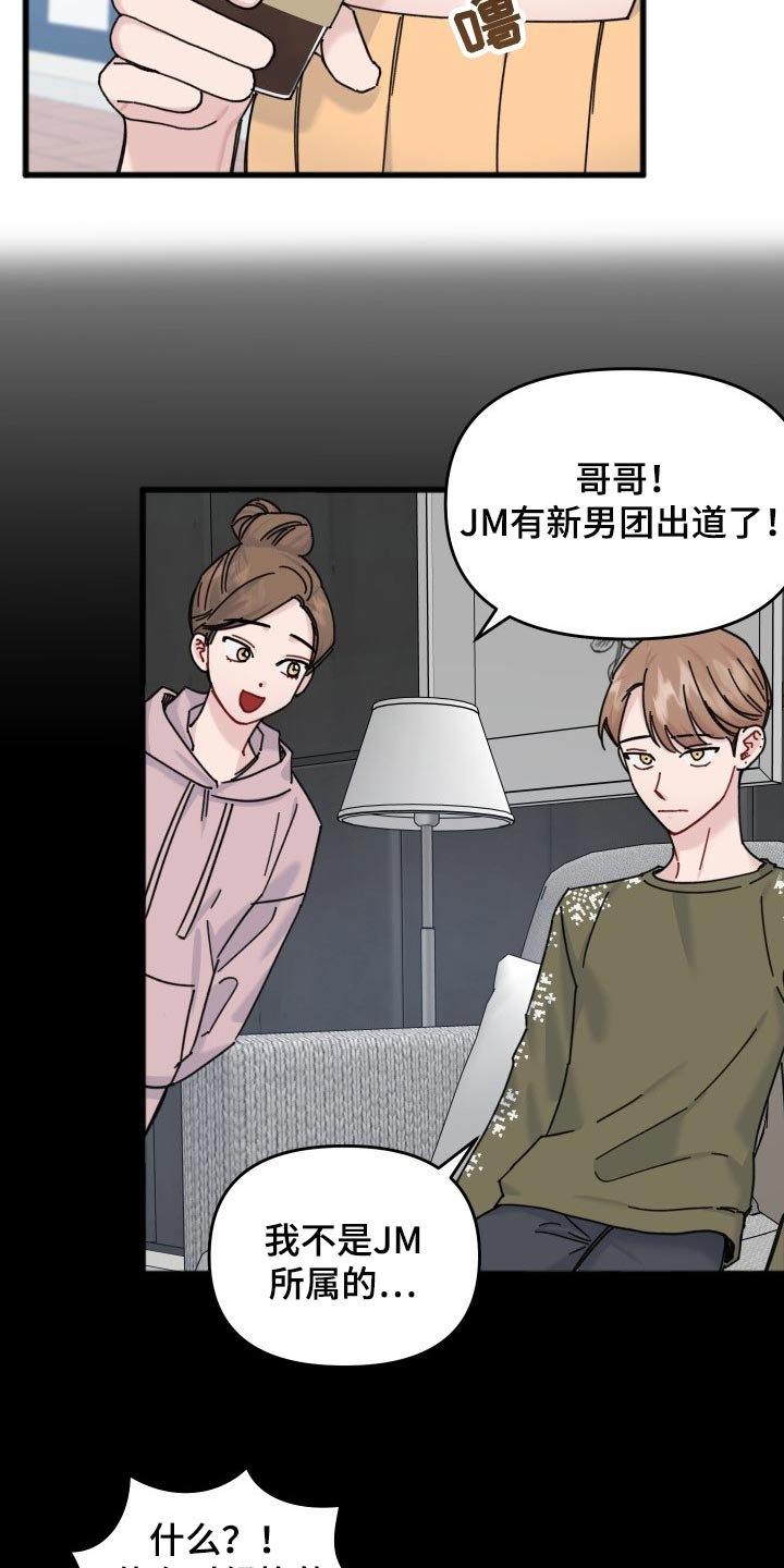 第54章：本命幸福就行