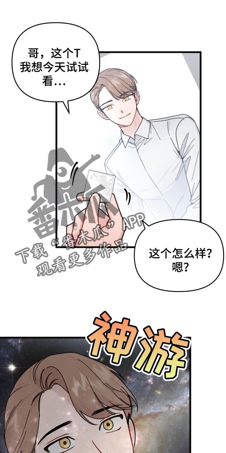 第55章：分享周边