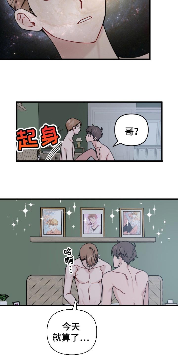 第55章：分享周边