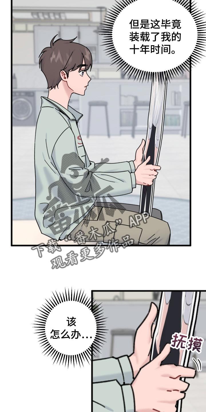第55章：分享周边