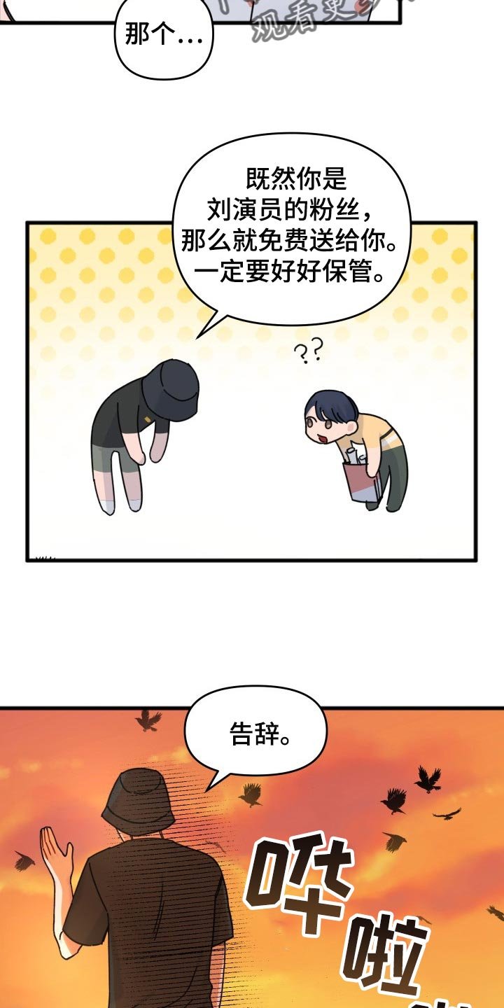 第55章：分享周边