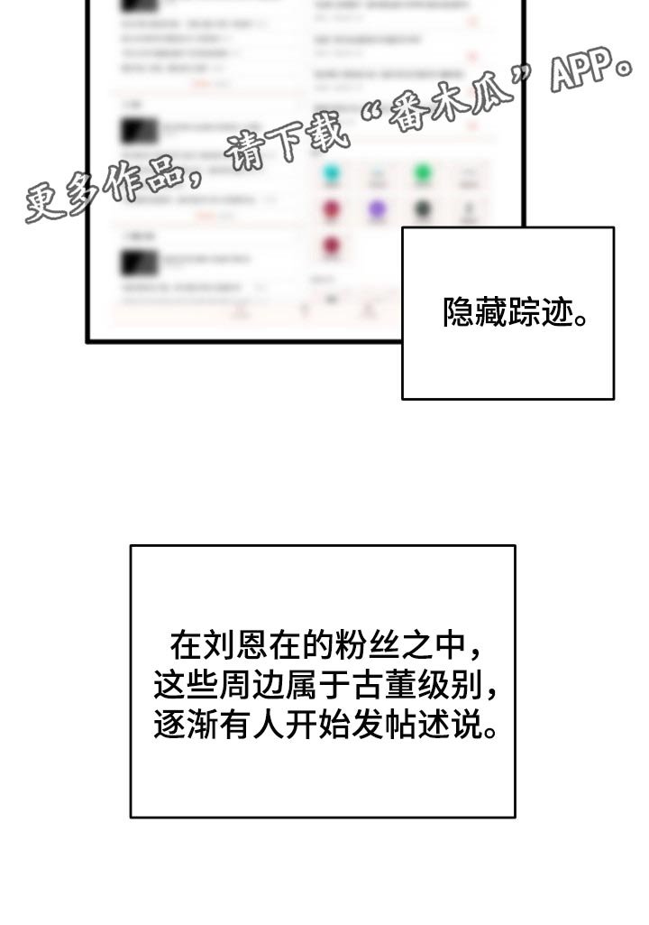 第55章：分享周边