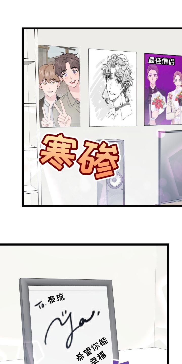 第56章：隐瞒