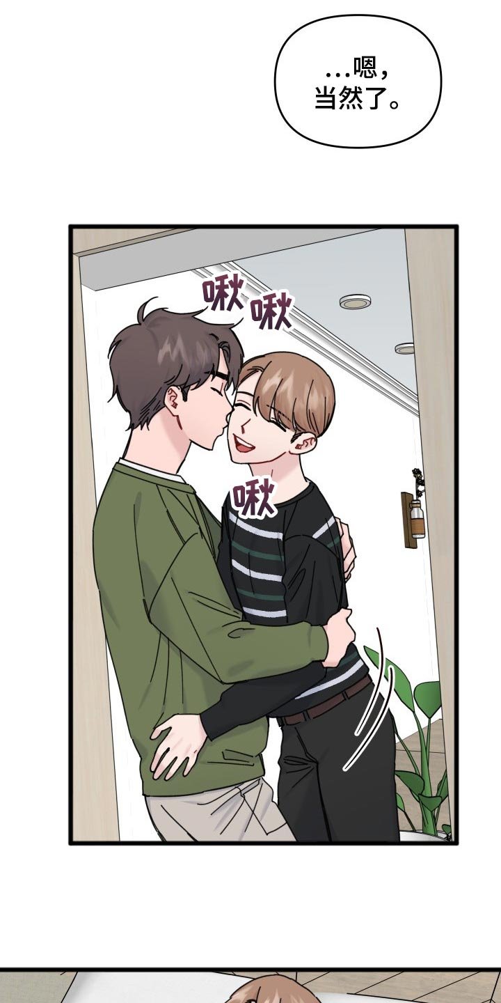 第56章：隐瞒