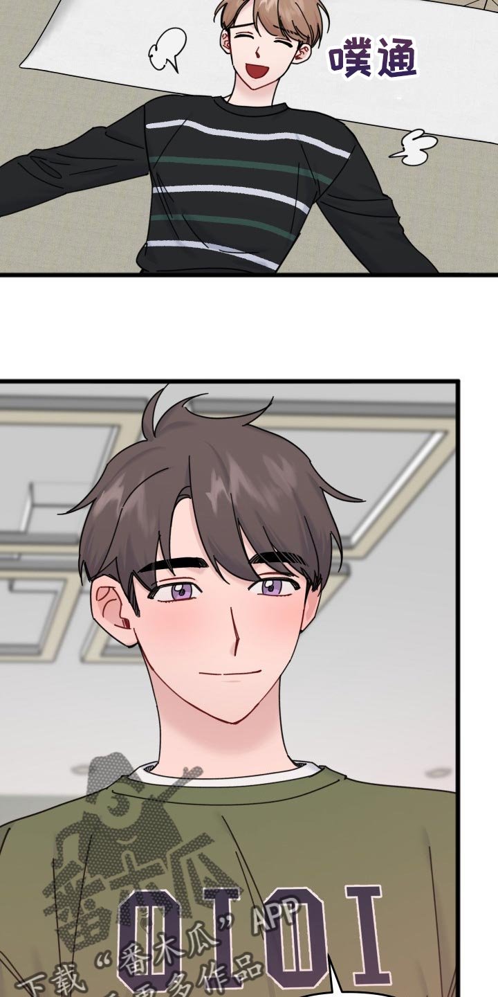 第56章：隐瞒