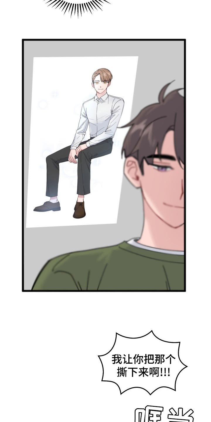 第56章：隐瞒