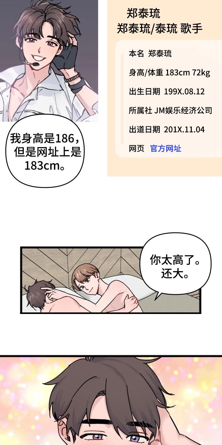 第56章：隐瞒