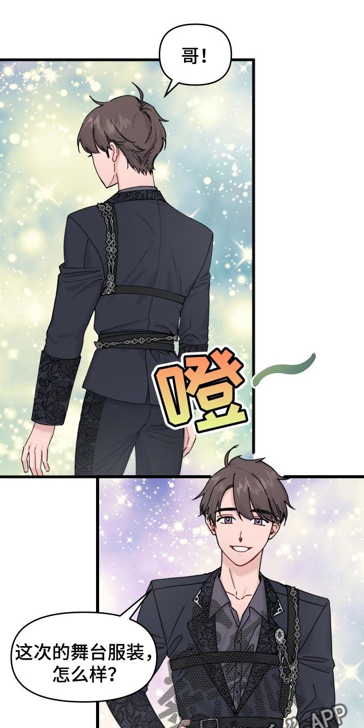 第57章：特别环节