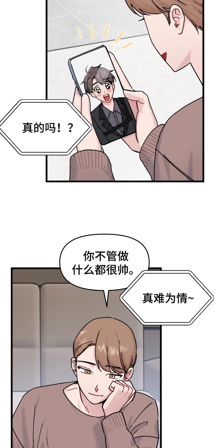 第57章：特别环节