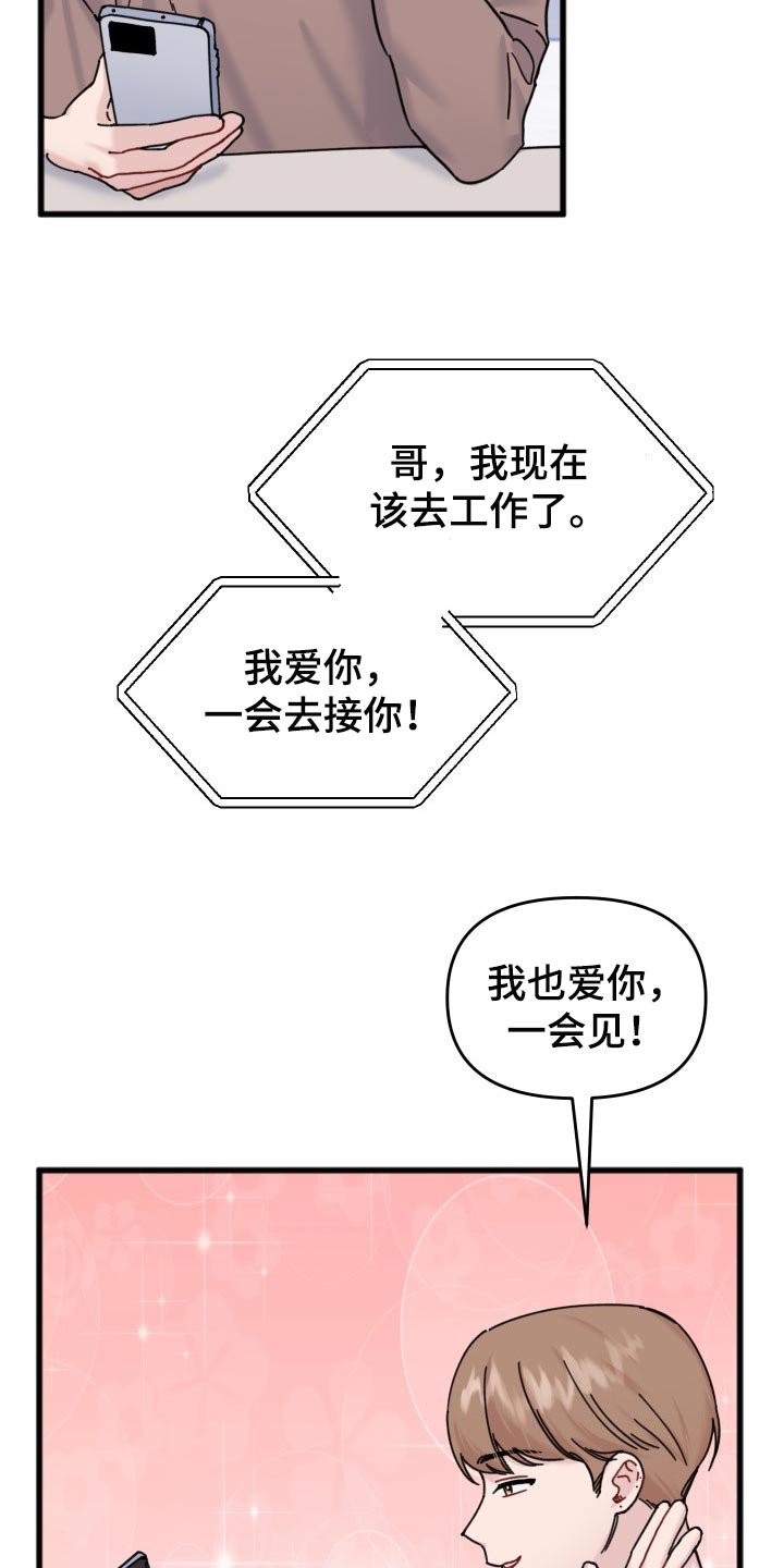 第57章：特别环节