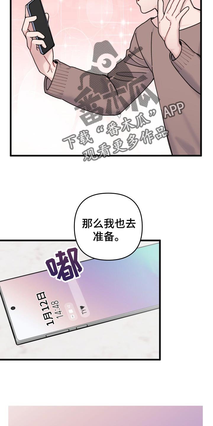 第57章：特别环节