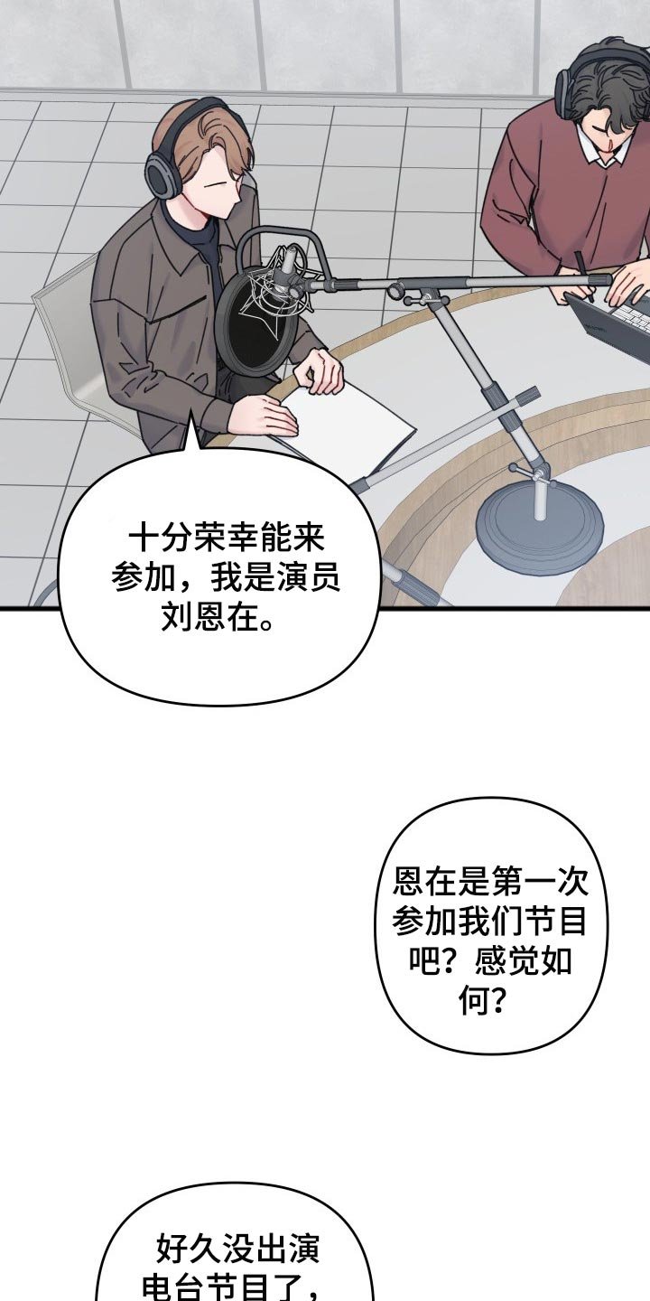 第57章：特别环节