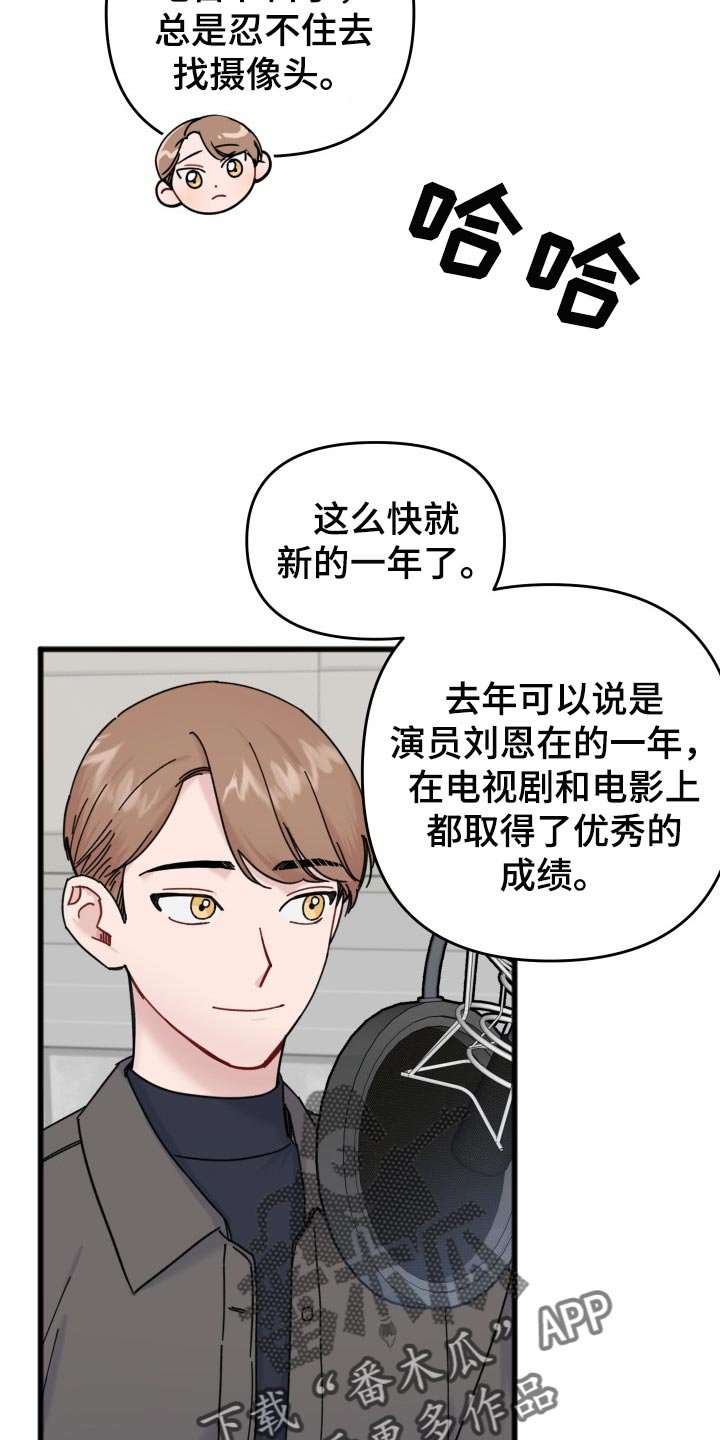 第57章：特别环节