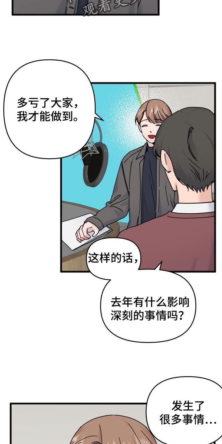 第57章：特别环节