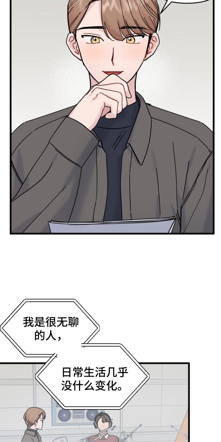 第57章：特别环节