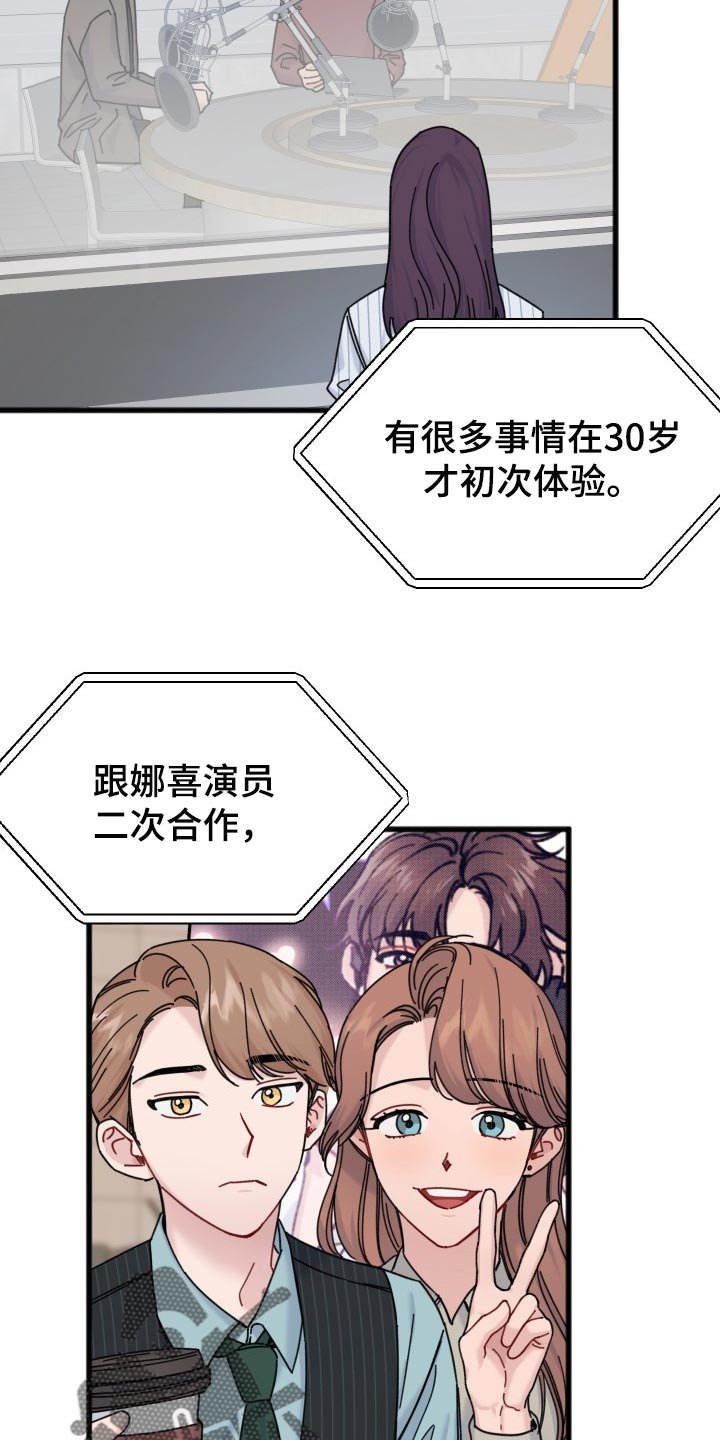 第57章：特别环节